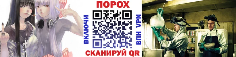 Метамфетамин витя где найти Майкоп