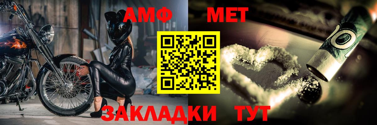 Метамфетамин пудра Майкоп