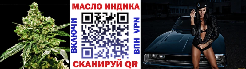 ТГК гашишное масло  Майкоп 