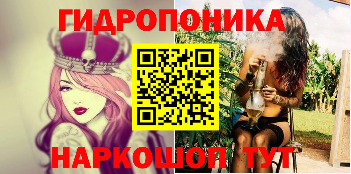 Канабис семена  Вход с VPN  Каннабис план  Майкоп 